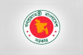 ৪ মন্ত্রণালয়ে নতুন সচিব নিয়োগ
