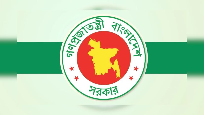 দিবস