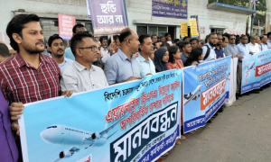 এয়ারলাইন্স