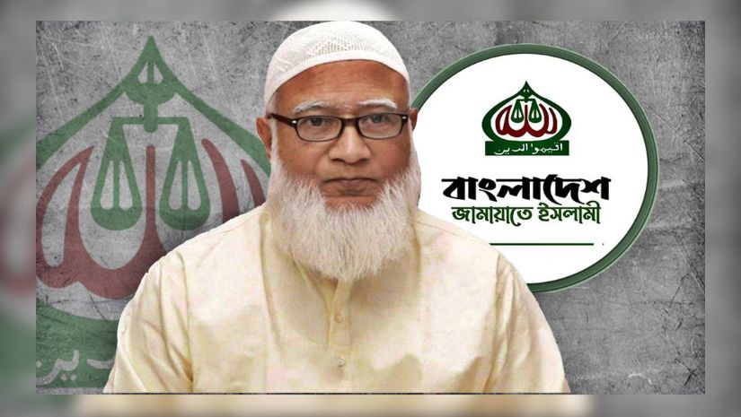 জামায়াত